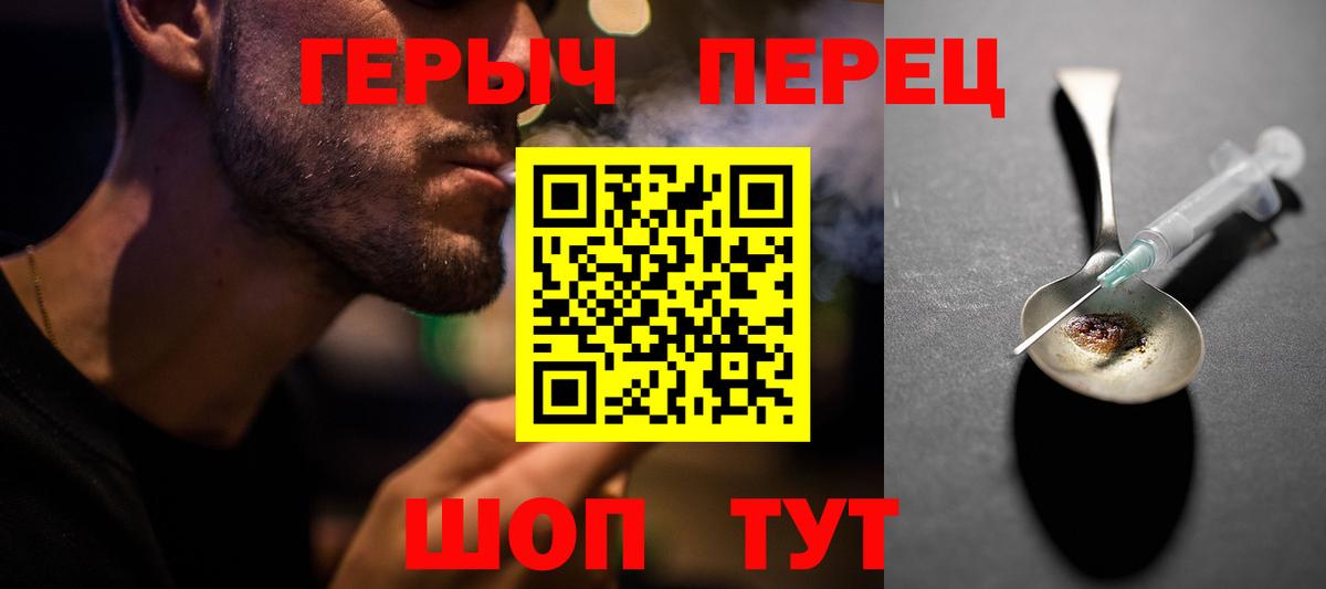Героин афганец Лангепас