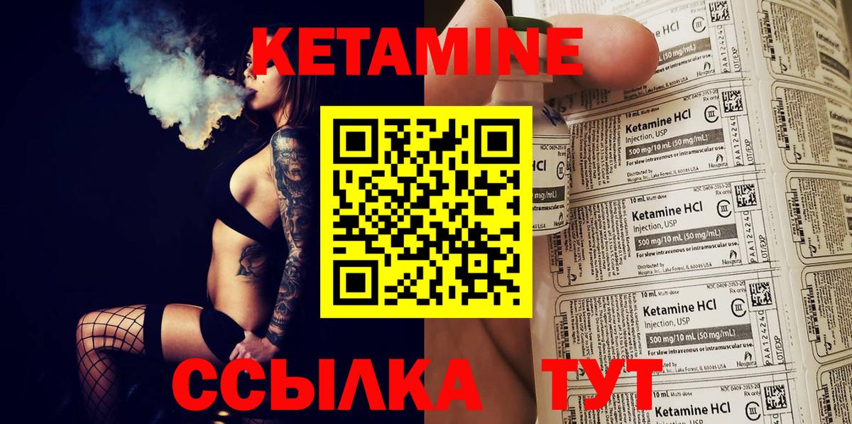 A PVP СК   Лангепас  Меф кристаллы  Вход с VPN  Бошки Шишки  ГАШИШ  Cocaine 