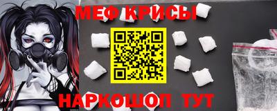экстази Жуковский