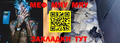 экстази Жуковский
