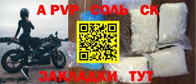 COCAINE Заволжье