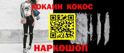COCAINE Заволжье