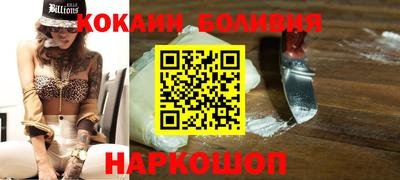 индика Заводоуковск
