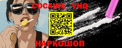 экстази Жуковский