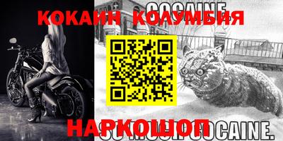 экстази Жуковский