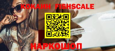 экстази Жуковский