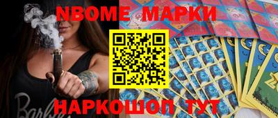 индика Заводоуковск