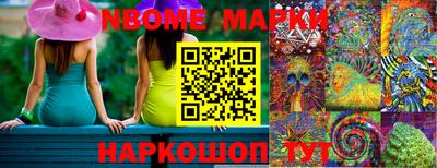 экстази Жуковский