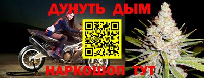 экстази Жуковский