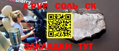 экстази Жуковский