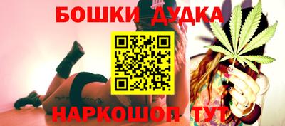 экстази Жуковский