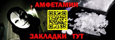 экстази Жуковский