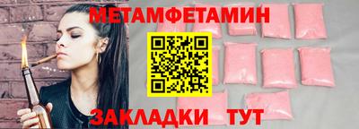 индика Заводоуковск