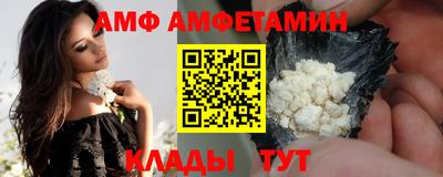 экстази Жуковский