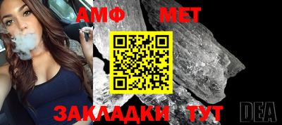 индика Заводоуковск