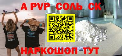 COCAINE Заволжье