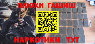 мефедрон VHQ Ртищево