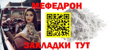 экстази Жуковский