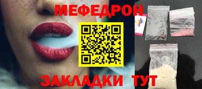 индика Заводоуковск