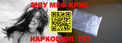 индика Заводоуковск