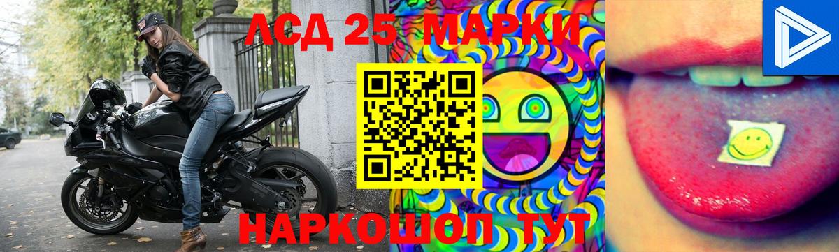 Лсд 25 экстази  Вход с VPN  Лангепас  ЛСД экстази ecstasy  ЛСД экстази кислота 
