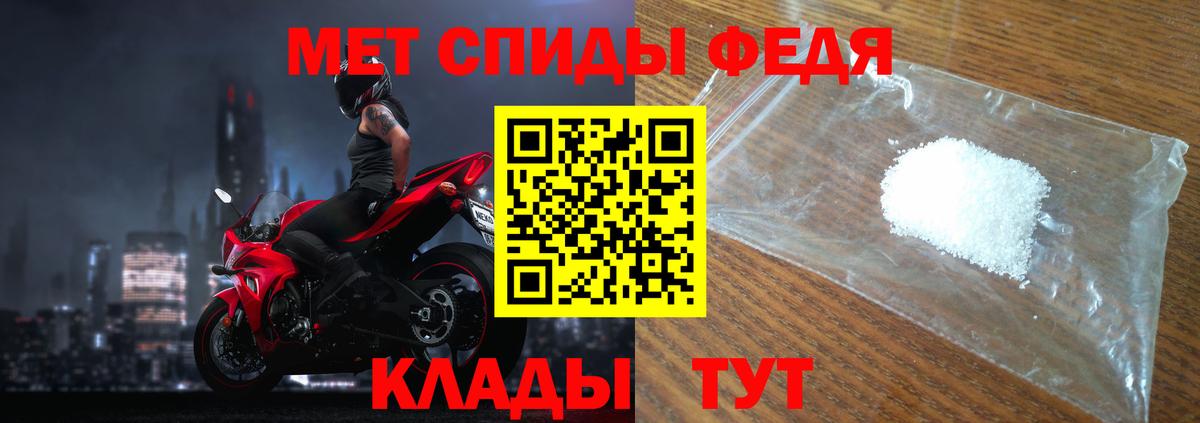 Лангепас  МЕТАМФЕТАМИН мет  МЕТАМФЕТАМИН мет  Вход с VPN 