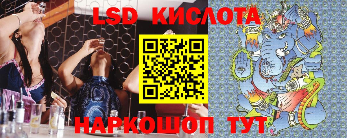 Лангепас  Наркотические марки 1,8мг  Вход с VPN 